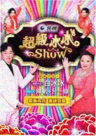小城气象站轻喜剧在线观看