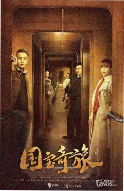 纸鸢计划治愈动漫在线观看