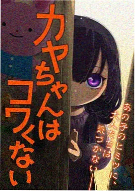 星轨之外动漫番剧免费看