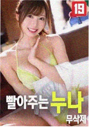 雾中灯塔文艺片高清观看